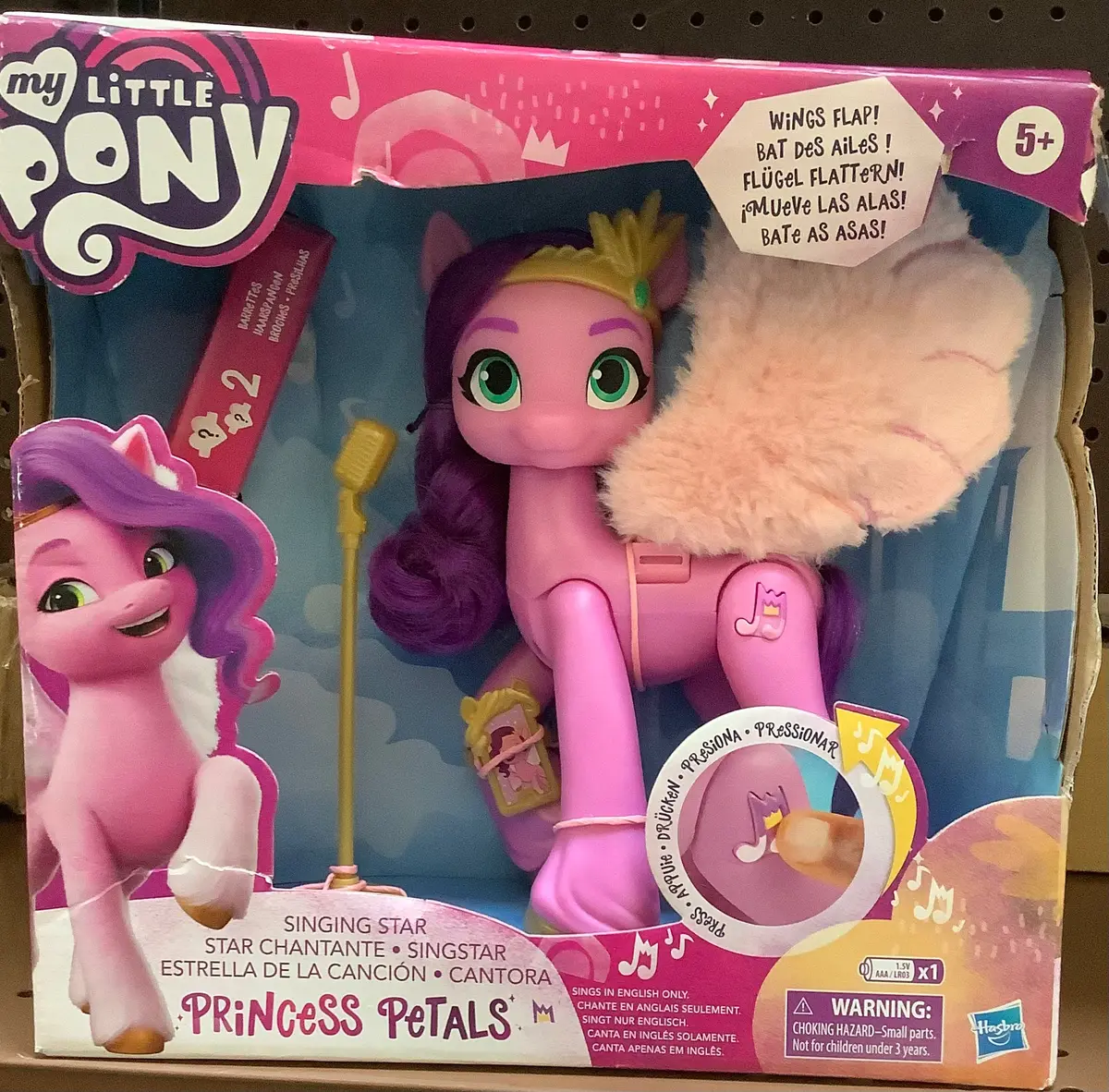 My Little Pony Princess Petals 1