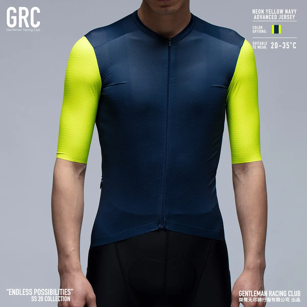 Grc Ss20 Cycling Ss Jersey Neon Yellow Navy S Size 1