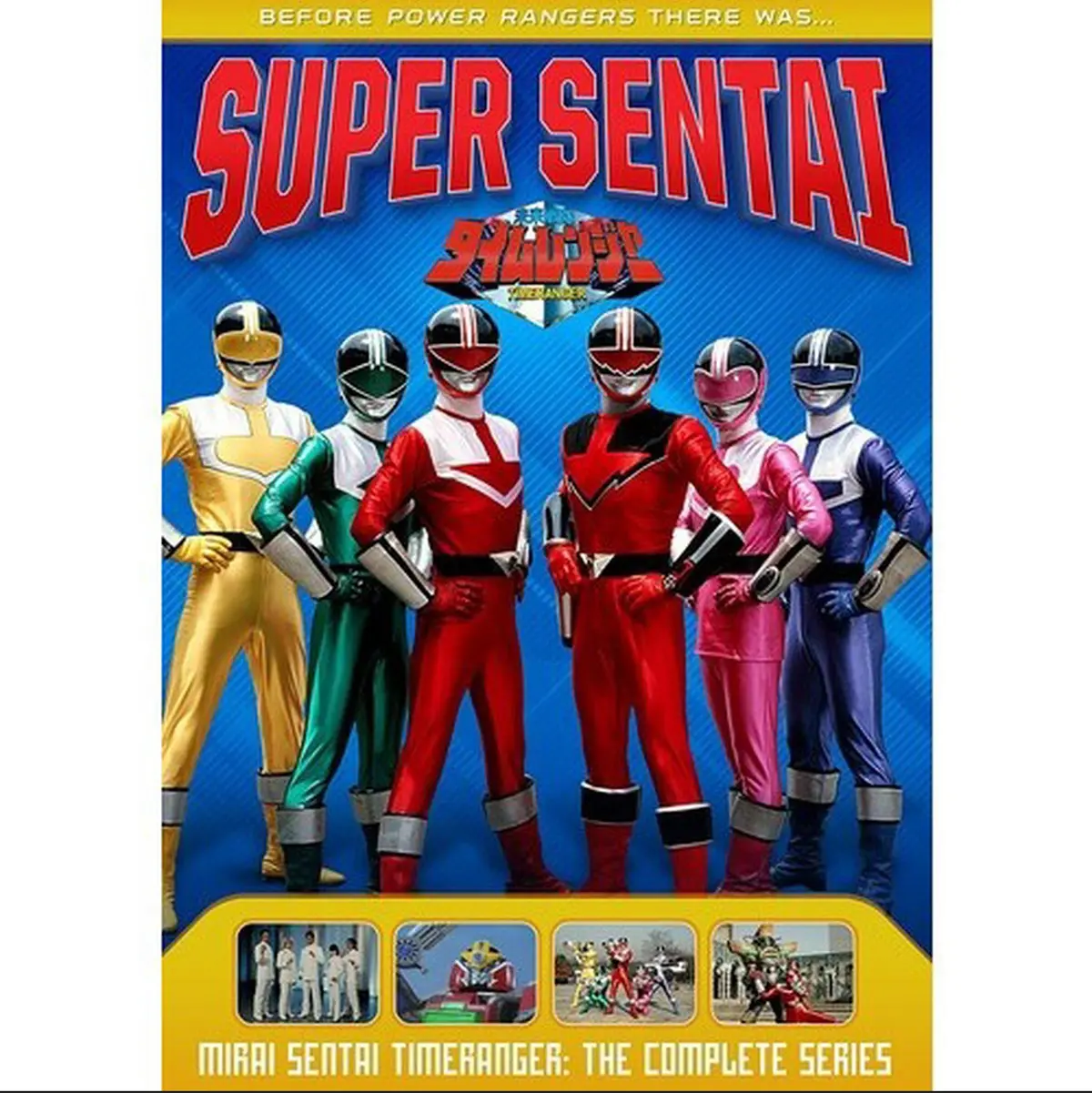Power Rangers: Mirai Sentai Timeranger- The Complete Series (Dvd) 1