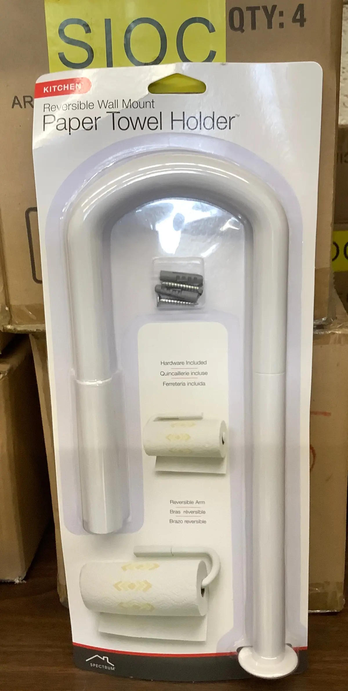 Paper Towel Holder 1