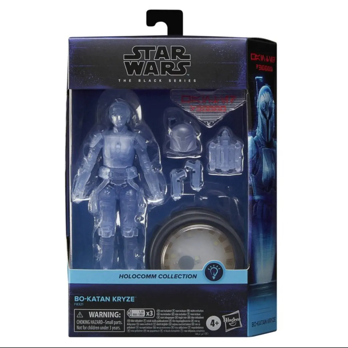 Star Wars: Holocomm Collection Bo-Katan Kryze Black Series Action Figure 1