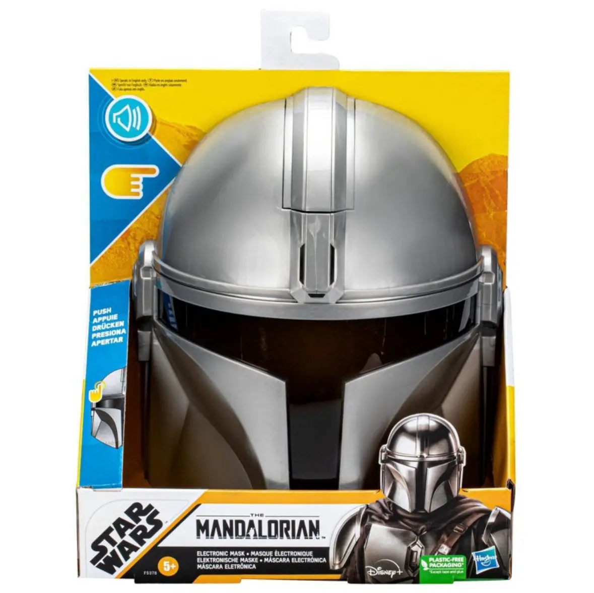 Star Wars: The Mandalorian
Electronic Mask 1